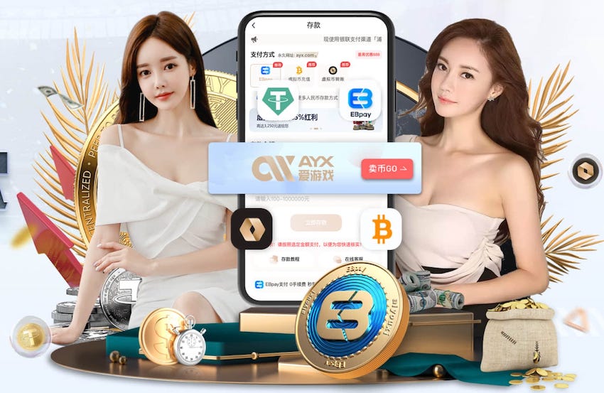 hth 怎么弄到乒乓球台