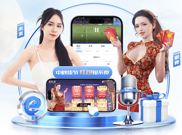 hthcom-APP下载 延吉乒乓球台换新时间