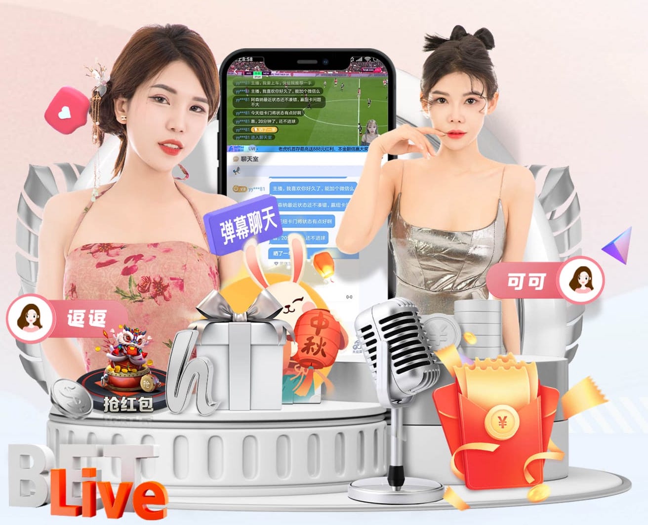 hthcom-APP下载 乒乓球台会计分录