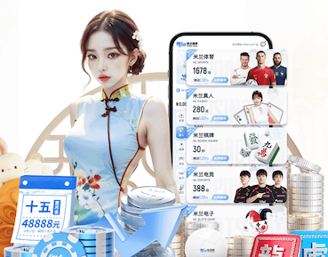 hthcom-APP下载 乒乓球台面宽尺寸是多少